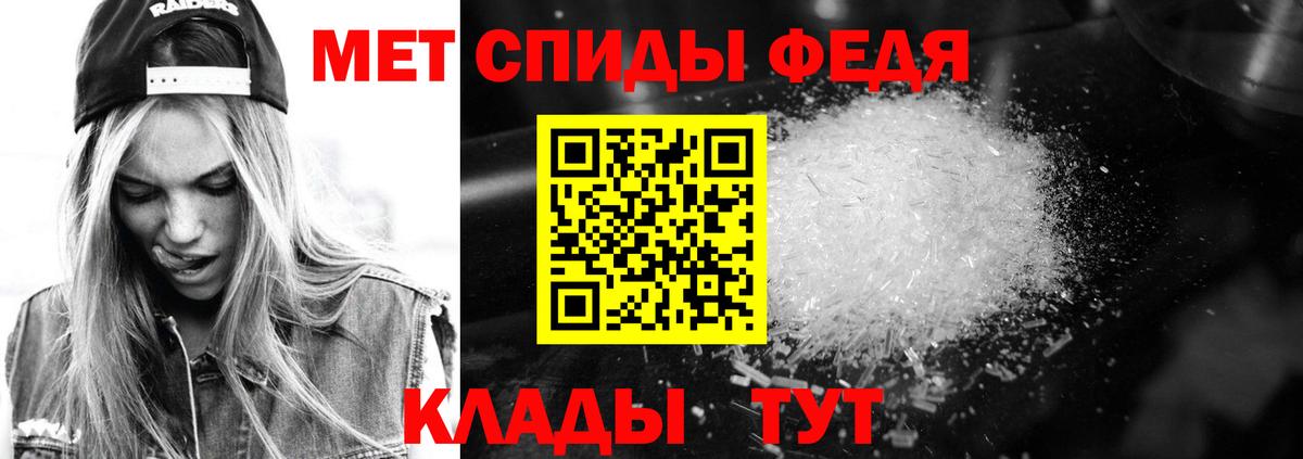Амфетамин  Вход с VPN  АМФ  Североуральск  Амфетамин Розовый 