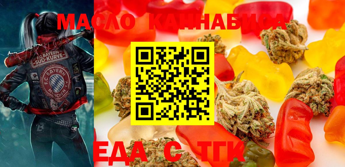 Североуральск  Canna-Cookies марихуана  Вход с VPN 
