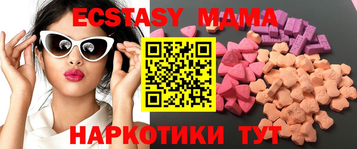 Ecstasy DUBAI Североуральск