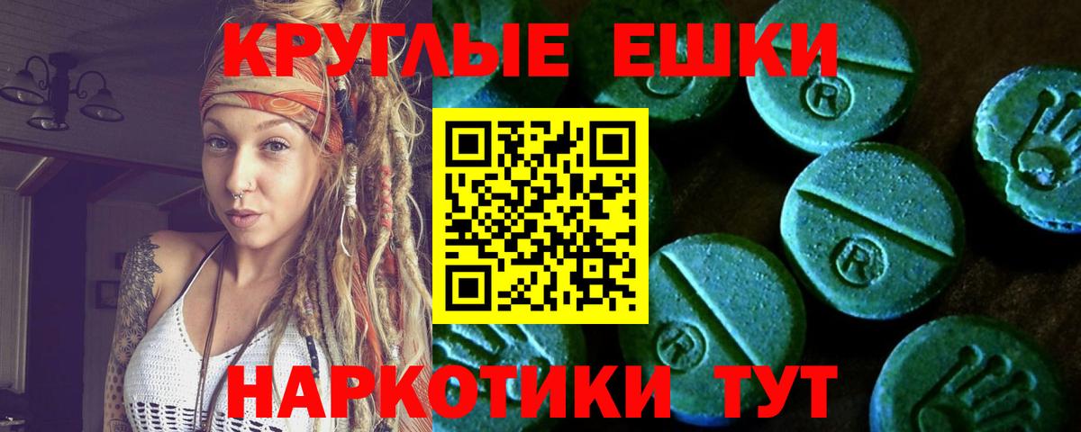 Экстази Philipp Plein  закладки  Вход с VPN  Экстази  Североуральск  ЭКСТАЗИ XTC 