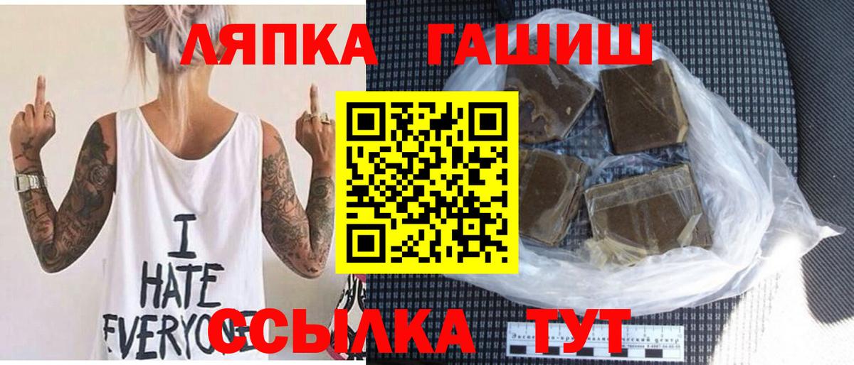 ГАШИШ 40% ТГК Североуральск