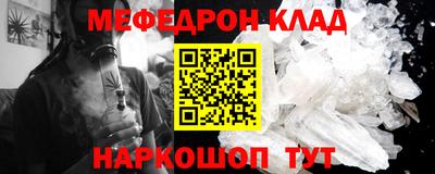 бутик Заволжье