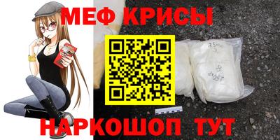 стафф Заводоуковск