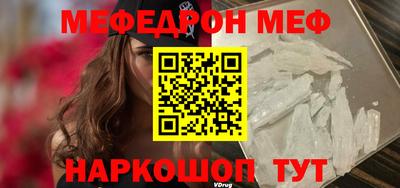 кокаин премиум Жуковский