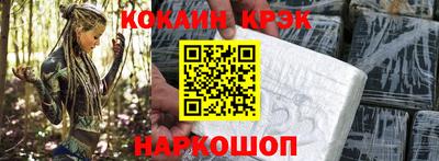 бутик Заволжье