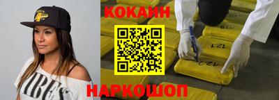 стафф Заводоуковск