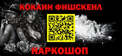 бутик Заволжье