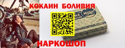бутик Заволжье