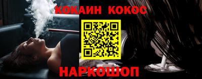 стафф Заводоуковск