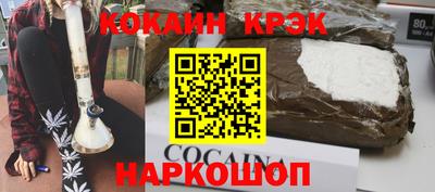 стафф Заводоуковск