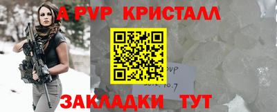 кокаин премиум Жуковский