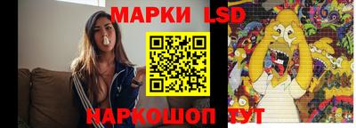 бутик Заволжье