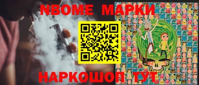 стафф Заводоуковск