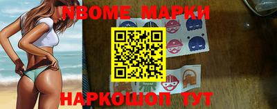 стафф Заводоуковск