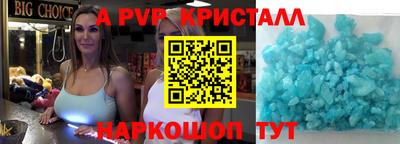 кокаин премиум Жуковский
