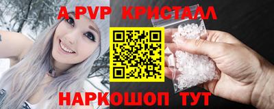 стафф Заводоуковск