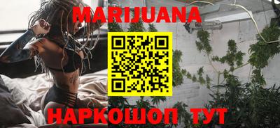 бутик Заволжье