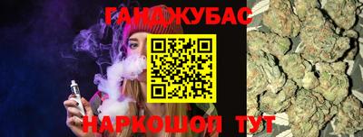 кокаин премиум Жуковский