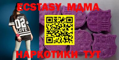 стафф Заводоуковск
