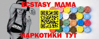 кокаин премиум Жуковский