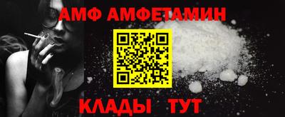 кокаин премиум Жуковский