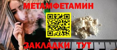 бутик Заволжье