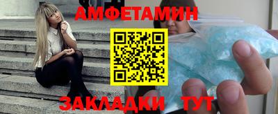 кокаин премиум Жуковский