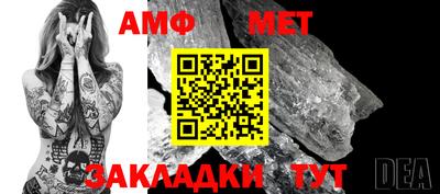 бутик Заволжье