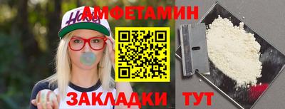 стафф Заводоуковск