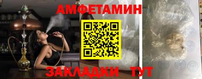кокаин премиум Жуковский