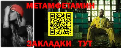 стафф Заводоуковск