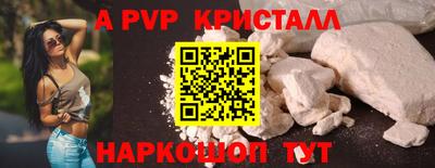 бутик Заволжье