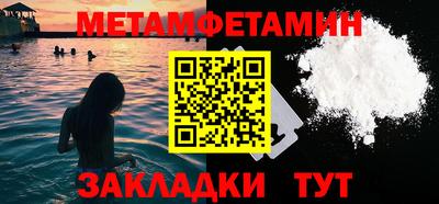 бутик Заволжье