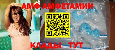 кокаин премиум Жуковский