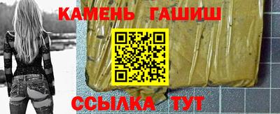 стафф Заводоуковск