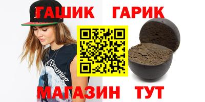 стафф Заводоуковск