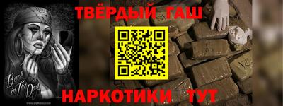 кокаин премиум Жуковский