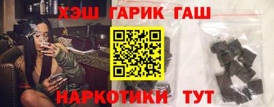 стафф Заводоуковск