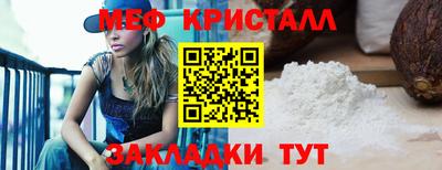 стафф Заводоуковск
