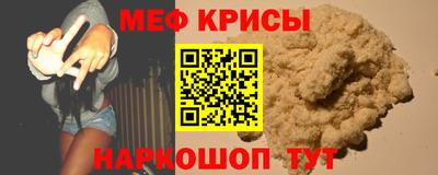 стафф Заводоуковск