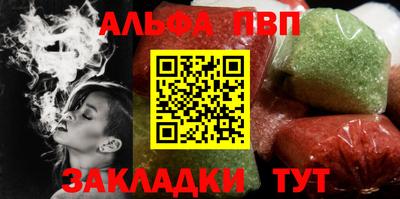 бутик Заволжье
