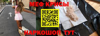 кокаин премиум Жуковский