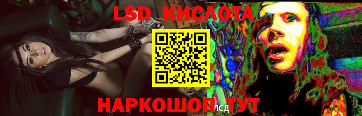 Североуральск  Лсд 25 экстази ecstasy  ЛСД экстази ecstasy  omg рабочий сайт  Вход с VPN  Лсд 25 экстази 