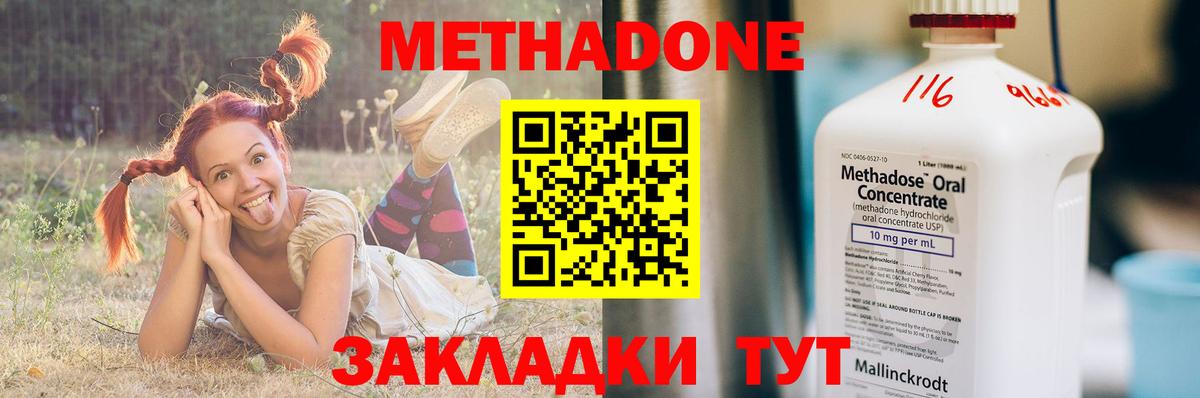 Североуральск  mega ТОР  Вход с VPN  Метадон VHQ 