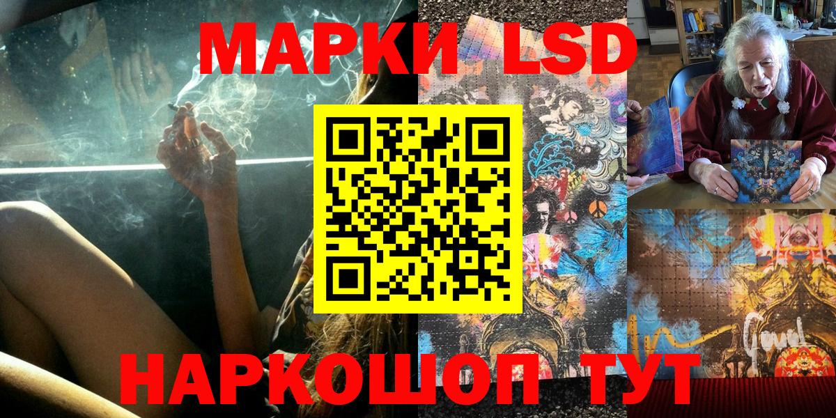 Наркотические марки 1500мкг Североуральск