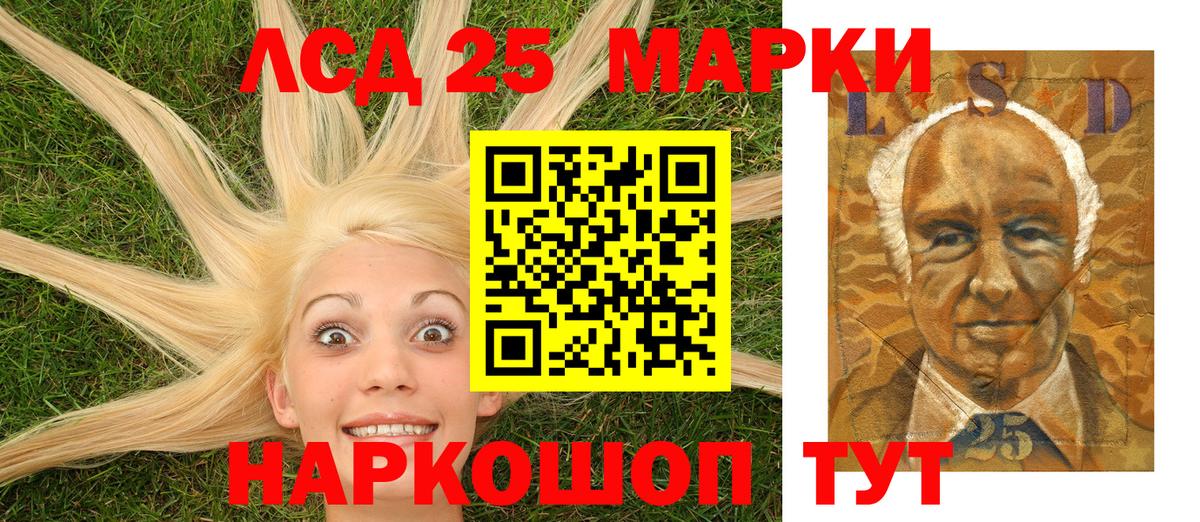 Марки N-bome 1,8мг  Вход с VPN  Марки N-bome 1,8мг  Североуральск 