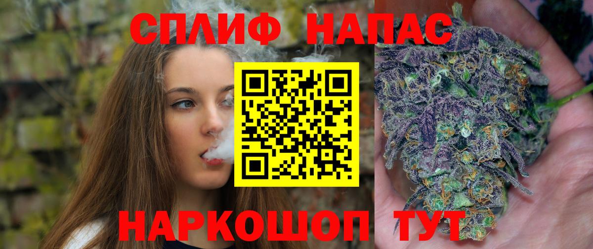 Канабис SATIVA & INDICA  Вход с VPN  Бошки марихуана сатива  Конопля конопля  Конопля VHQ  Североуральск 