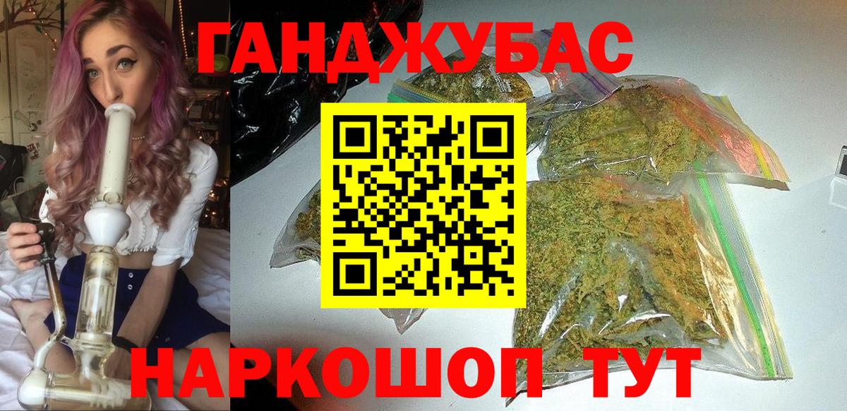 Марихуана LSD WEED Североуральск